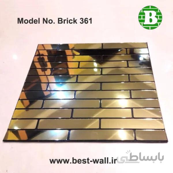 بین کابینتی آجری طلایی تمام آینه ای B361