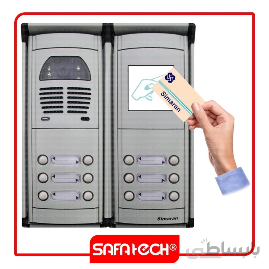 پنل آیفون تصویری سیماران فوژان کارتخوان – دوازده واحدی