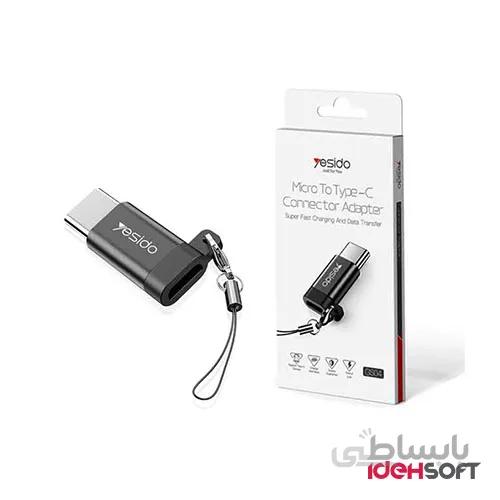 مبدل microUSB به USB-C یسیدو مدل GS04