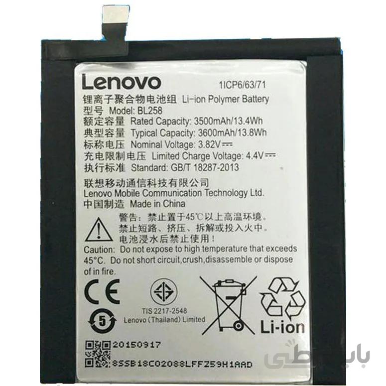 باتری اورجینال لنوو Vibe X3 مدل BL258 ظرفیت 3500 میلی آمپر ساعت ا Lenovo Vibe X3 - BL258 3500mAh Original Battery
