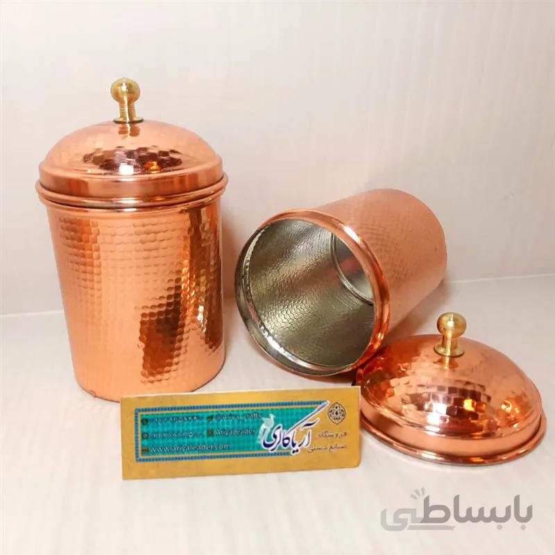 حبوباتی مسی کد 13263266440