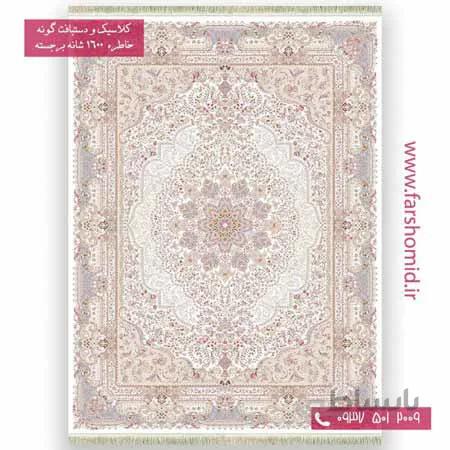 فرش 1600 شانه 8 رنگ خاطره کرم سفید خاطره کویر کاشان