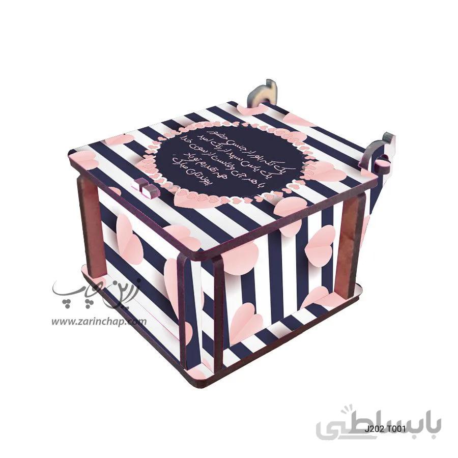 جعبه انگشتر MDF با درب لولایی طرح J202T001