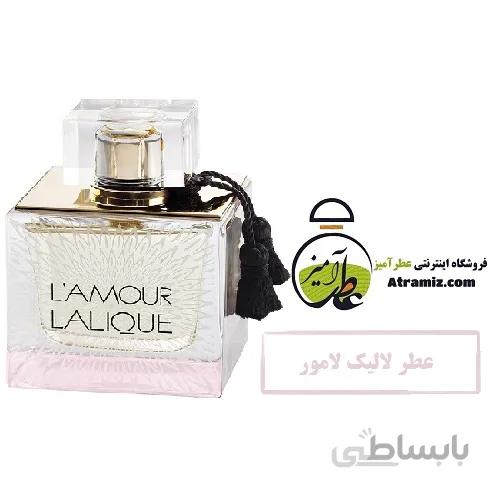 عطر لالیک لامور Lalique LAmour