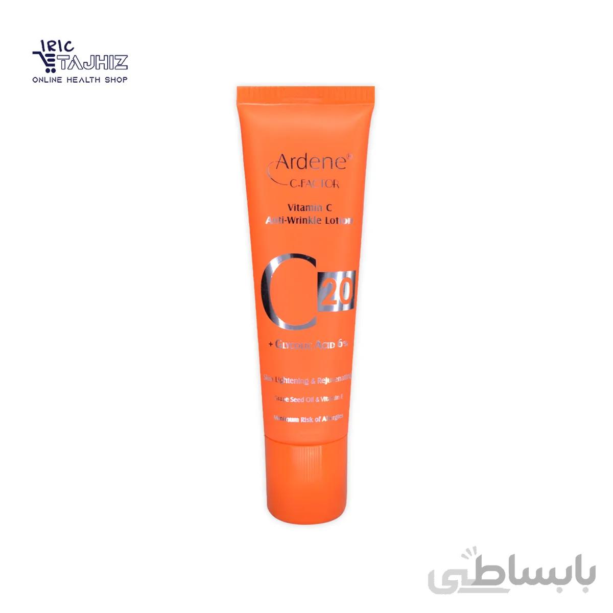 لوسیون ضد چروک سی 20 سی فکتور آردن ا Ardene C Factor C20 Anti Wrinkle Lotion