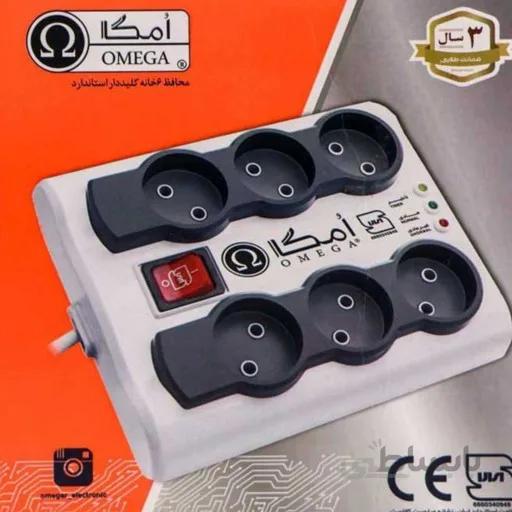 محافظ برق 6 خانه با کابل 5 متری OMEGA