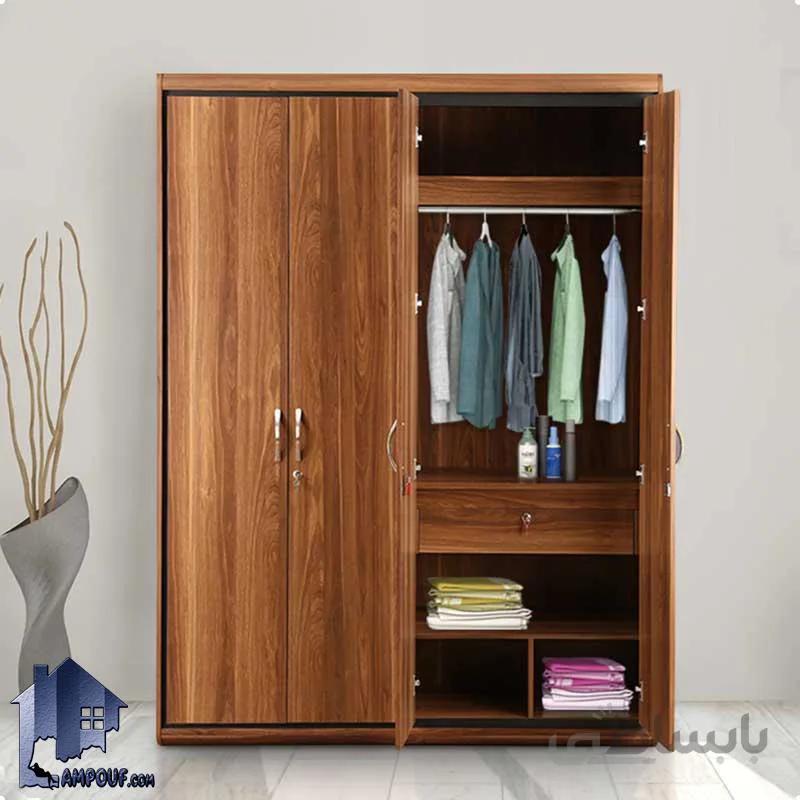 کمد جالباسی lhj313