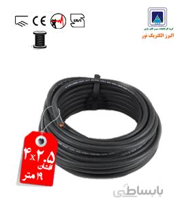 کابل افشان 2.5*4 البرز الکتریک نور (تیکه انتهای قرقره) 19 متری