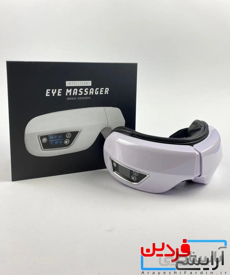 عینک ماساژ eye massager