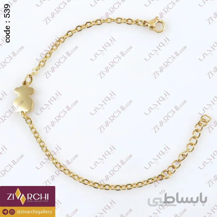 دستبند استیل بچه گانه (طرح شیشه شیر) 539