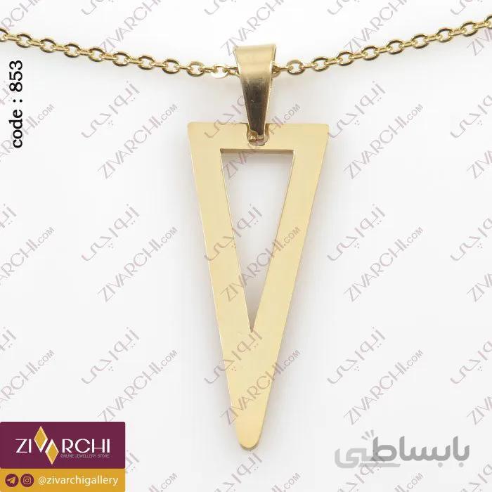 گردنبند استیل (طرح مثلث) 853