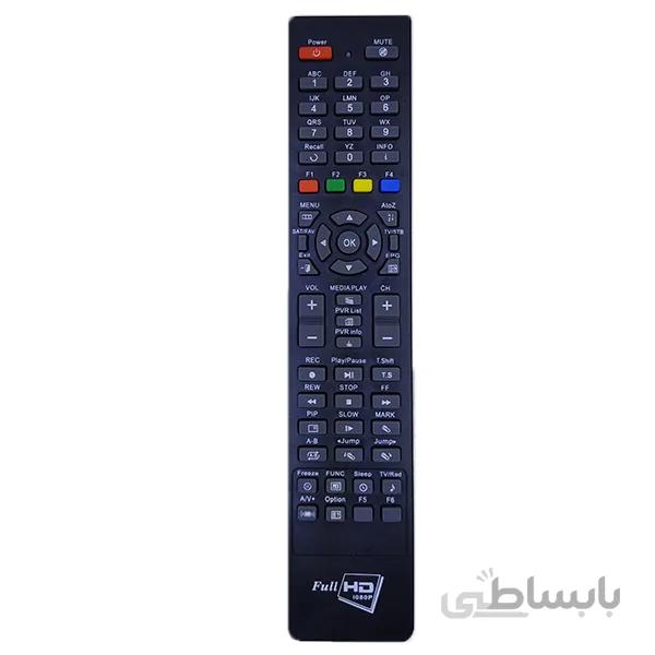 کنترل آی کلاس 9797