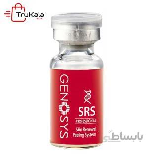 کوکتل لایه برداری و پیلینگ SRS ژنوسیس