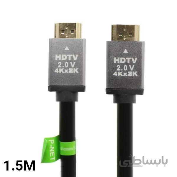 کابل 1.5 متری HDMI 2.0 پی نت با کیفیت 4K