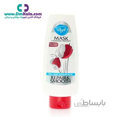 ماسک مو مناسب موهای دکلره شده و رنگ شده دافی ا Dafi-Hair mask suitable for dechlorinated and colored hair