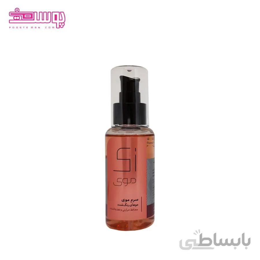سرم مو زی موی حجم 100ml