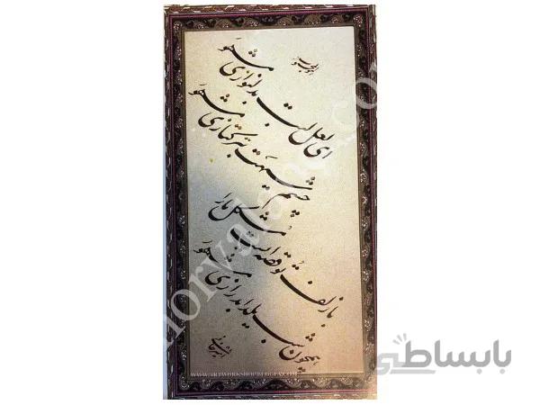 کاغذ دکوپاژ p-99