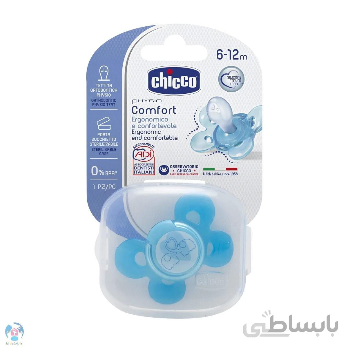 پستانک فیزیوکامفورت پسرانه چیکو