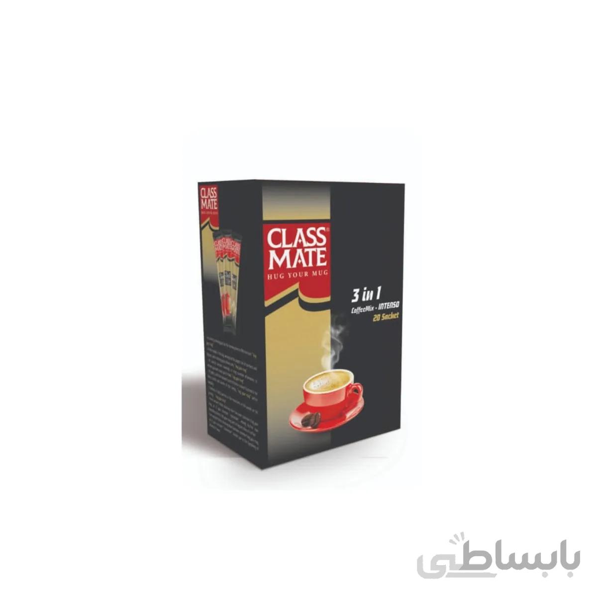 3 در 1 اینتنسو کلس میت