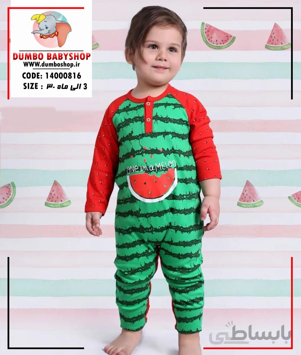✅ رامپر هندوانه