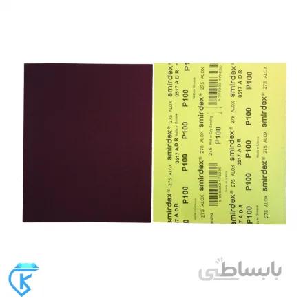 پوست آب 100 اسمیردکس