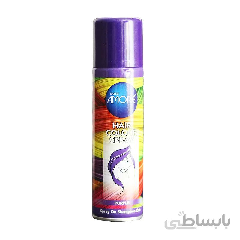 اسپری رنگ مو بنفش آمور