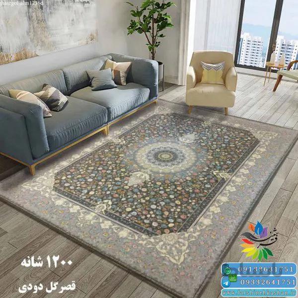 قصر گل دودی 1200 شانه