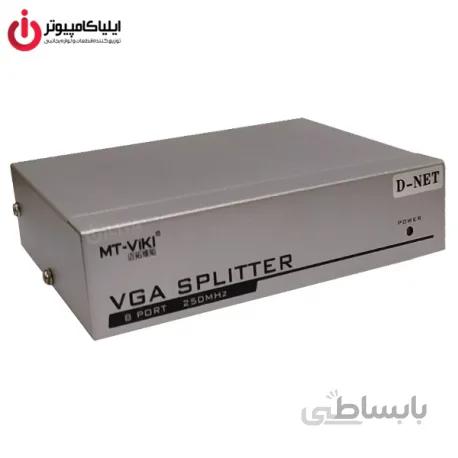 اسپلیتر 1 به 8 درگاه VGA دی نت مدل MT-VIKI 2508