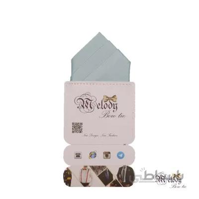 دستمال جیبی سری مونتانا (آبی آسمانی مات)