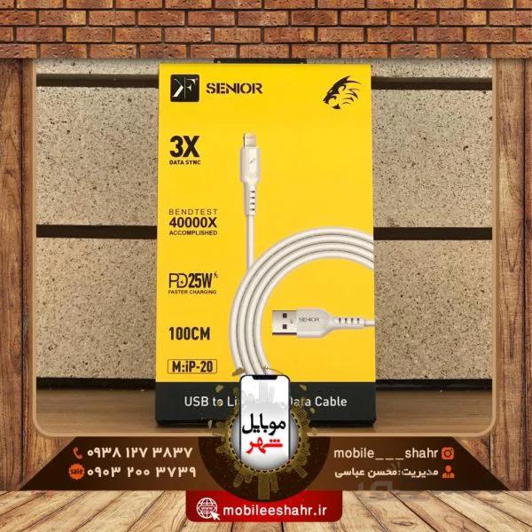 کابل لایتنینگ کی اف سنیور مدل IP-20 طول 1متر