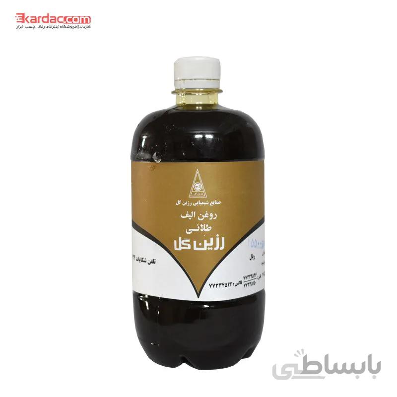روغن الیف طلایی درجه3 رزین گل یک لیتری