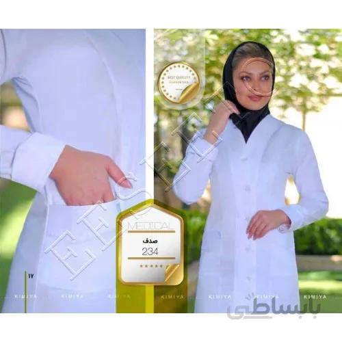 مانتو پزشکی مدل صدف