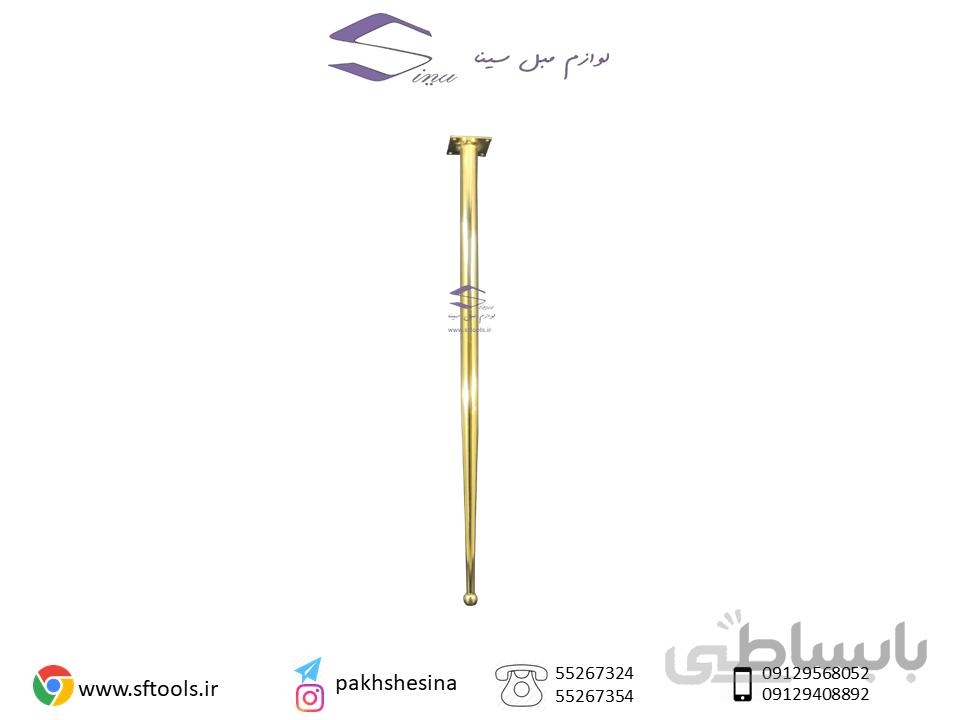 پایه فلزی z77