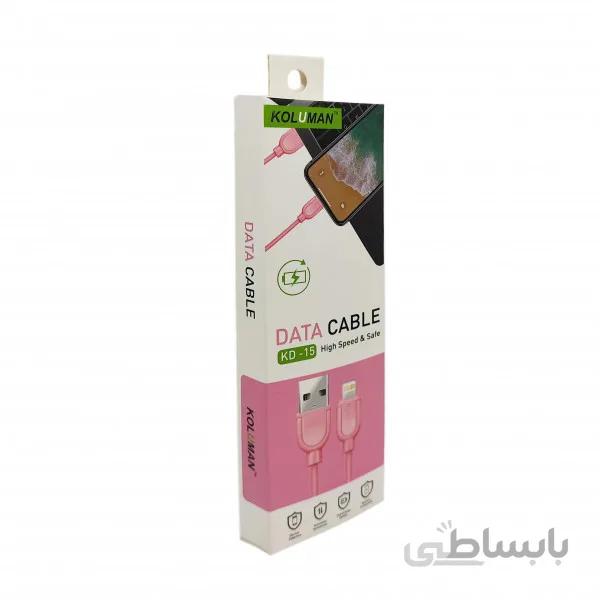 کابل شارژ KOLUMAN مدل KD-15