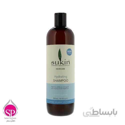 شامپو آبرسان ساکین sukin Hydrating تقویت کننده و ترمیم کننده مو 500 میلی لیتر