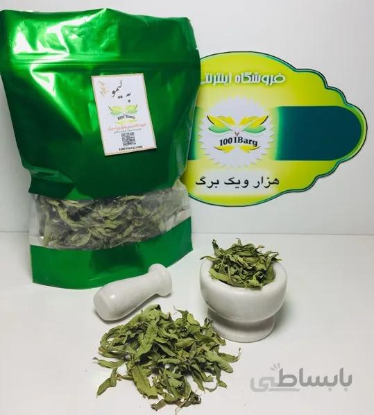 به لیمو (بسته50گرمی)