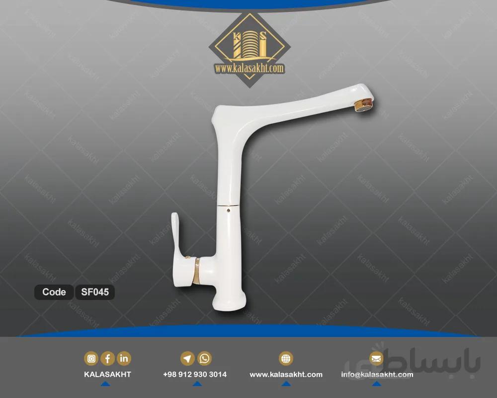 شیرآلات کارن سفیداکریلی