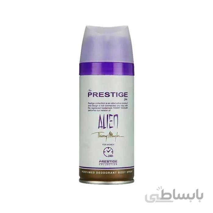 اسپری دئودورانت زنانه پرستيژ مدل Alien حجم 150 ميل ا Prestige Alien Deodorant Spray For Women 150ml