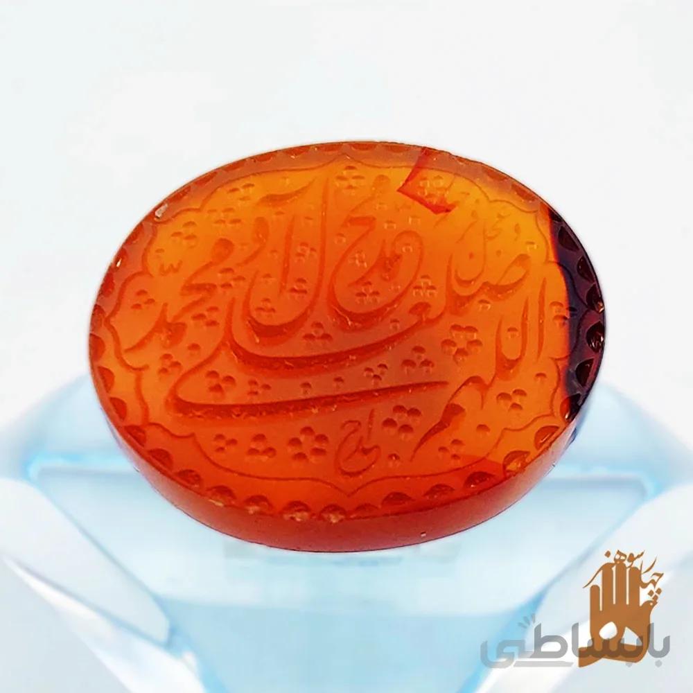 سنگ عقیق پرتغالی یمنی با حکاکی ذکر شریف صلوات