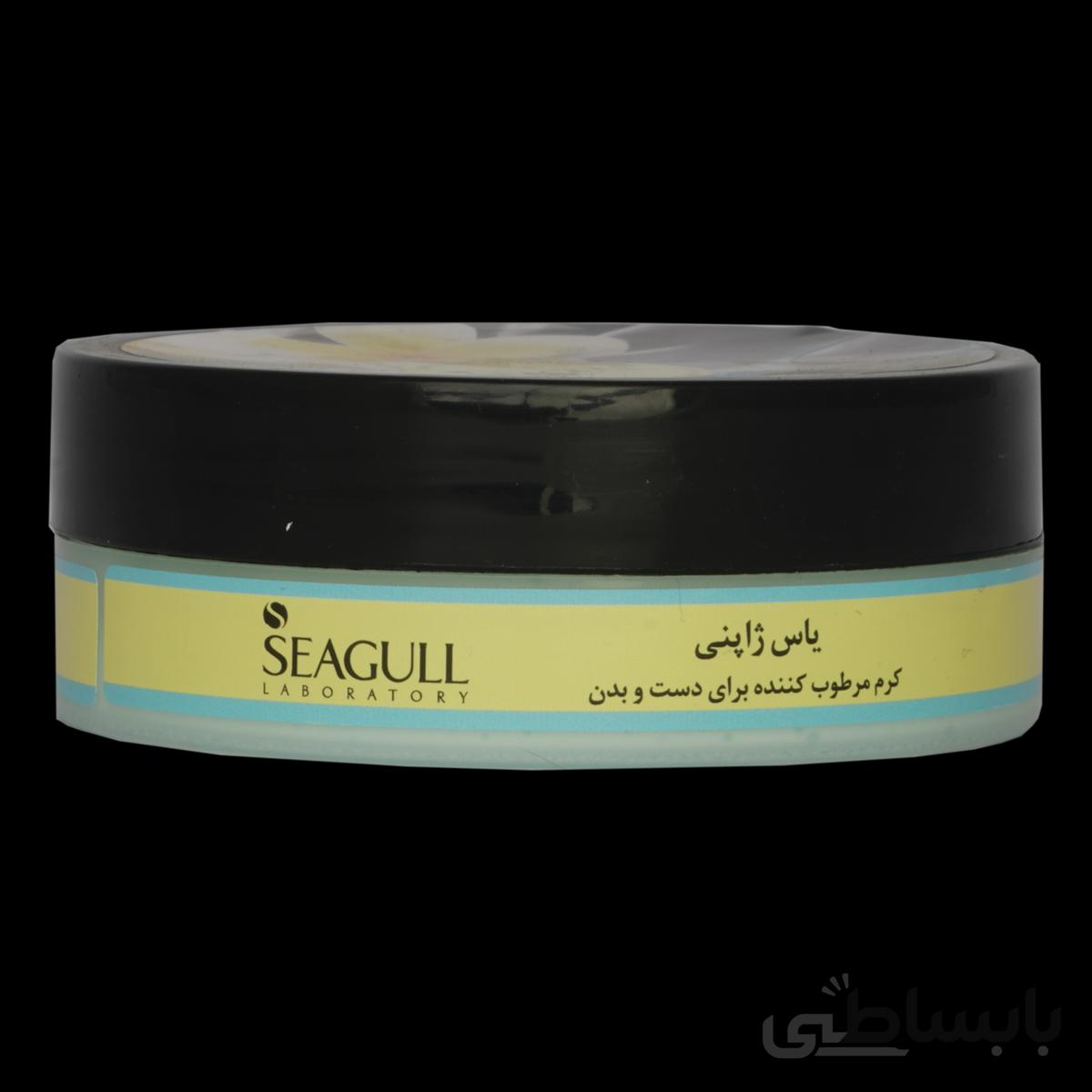 کرم مرطوبکننده دست و بدن سی گل با رایحه یاس ژاپنی
