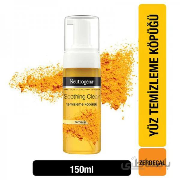 فوم شستشوی صورت نوتروژینا مدل Soothing Clear