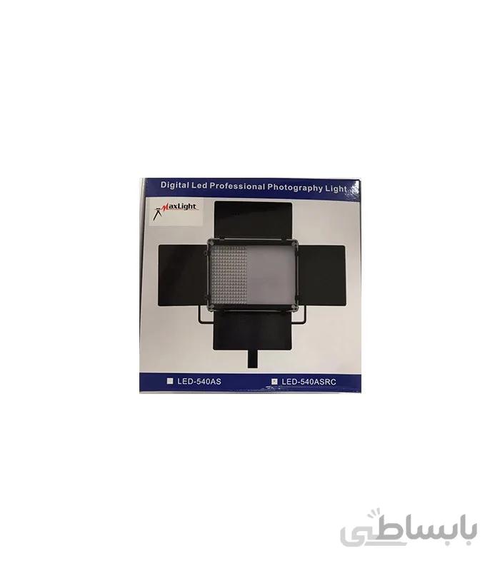 نور ال ای دی مکس‌لایت مدل Maxlight LED-540ASRC