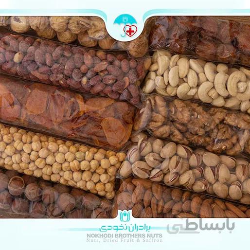 آجیل ویژه خانواده