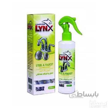 پاک کننده استیل، سینک و شیرآلات