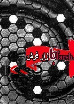 فرش شگی94 سفید مشکی