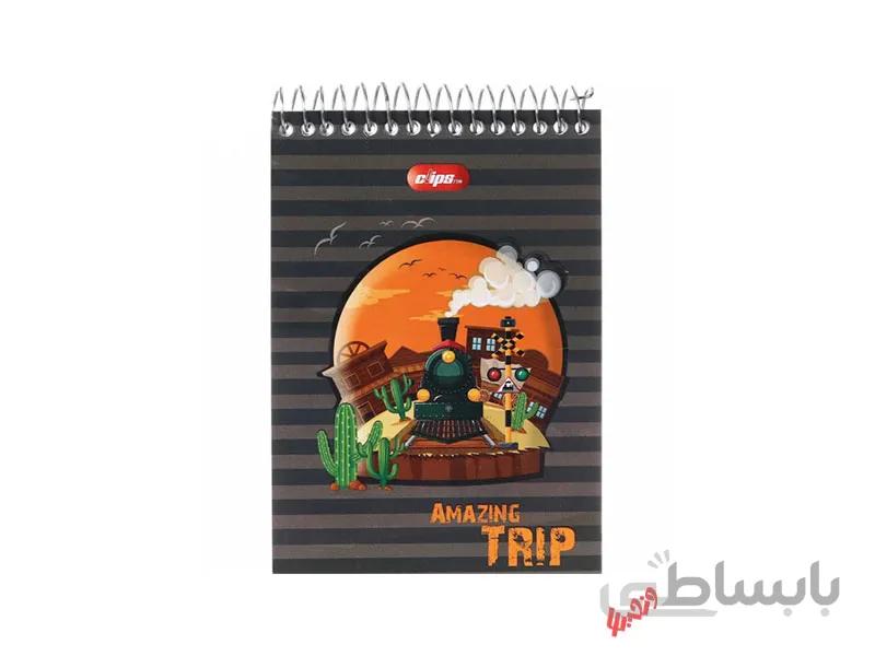 دفترچه یادداشت سیمی 80 برگ کلیپس طرح Amazing Trip
