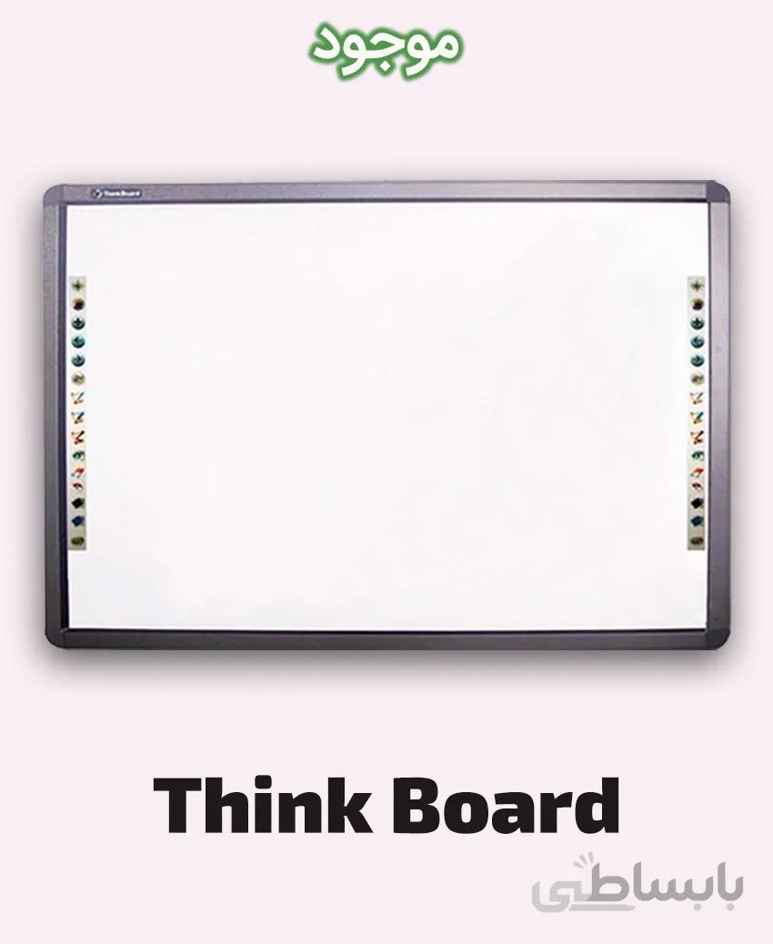 برد هوشمند Think Board-پایتخت ماشین ا وایت برد هوشمند Think Board
