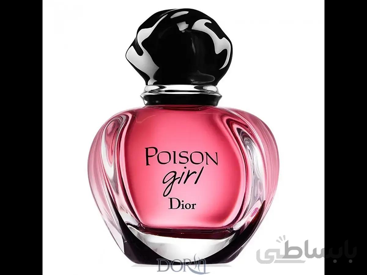 تستر اورجینال عطر ادوپرفیوم دیور پویزن گرل زنانه 100 میلی لیتر