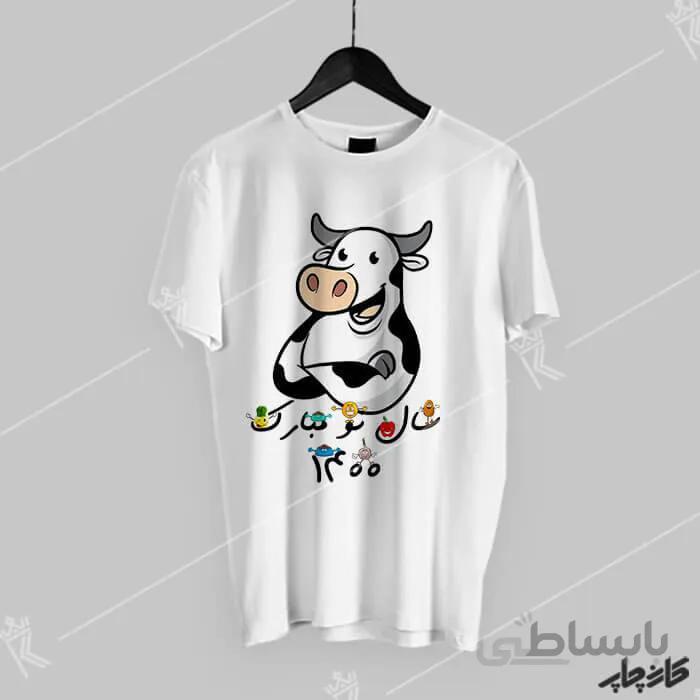 خرید تیشرت سال نو مبارک 1400 سال گاو