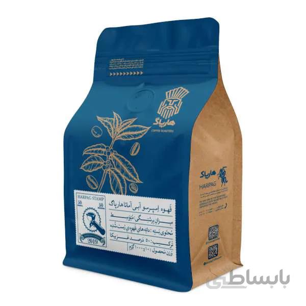 قهوه هارپاگ آماتا میکس آبی پاکت